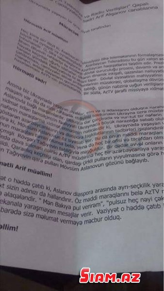 “AzTV sədri ya FATO-çularla yola davam etməli, ya da AzTv-nin nüfuzunu qorumalıdır” – MÜRACİƏT “AzTV sədri ya FATO-çularla yola davam etməli, ya da AzTv-nin nüfuzunu qorumalıdır” – MÜRACİƏT