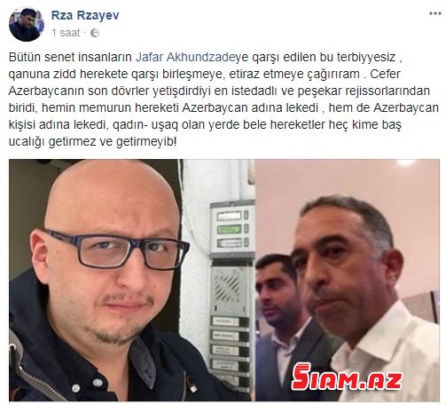 Azərbaycanlı məşhurlar gömrük işçilərinə qarşı: "Bu adamların tərbiyəsizliyinə nə vaxt son qoyulacaq?" Azərbaycanlı məşhurlar gömrük işçilərinə qarşı: "Bu adamların tərbiyəsizliyinə nə vaxt son qoyulacaq?"