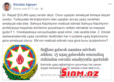 Tanınmış cərrahdan Səhiyyə Nazirliyinə ittihamlar: “Sizin məqsədiniz nədir?” Tanınmış cərrahdan Səhiyyə Nazirliyinə ittihamlar: “Sizin məqsədiniz nədir?”