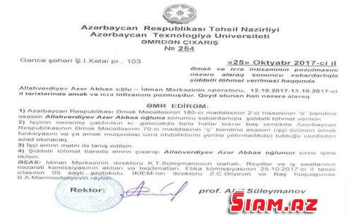 Texnologiya Universitetində şərlənən şikayətçi danışdı Texnologiya Universitetində şərlənən şikayətçi danışdı