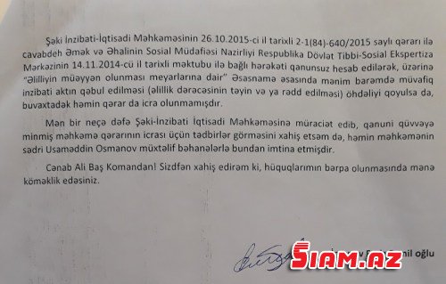 Nazirlik Qarabağ qazisinə əlillik dərəcəsi vermir (ŞİKAYƏT) Nazirlik Qarabağ qazisinə əlillik dərəcəsi vermir (ŞİKAYƏT)