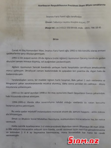 Nazirlik Qarabağ qazisinə əlillik dərəcəsi vermir (ŞİKAYƏT) Nazirlik Qarabağ qazisinə əlillik dərəcəsi vermir (ŞİKAYƏT)